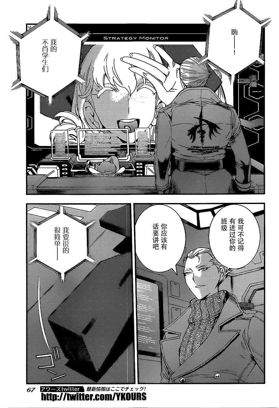 第 25 页