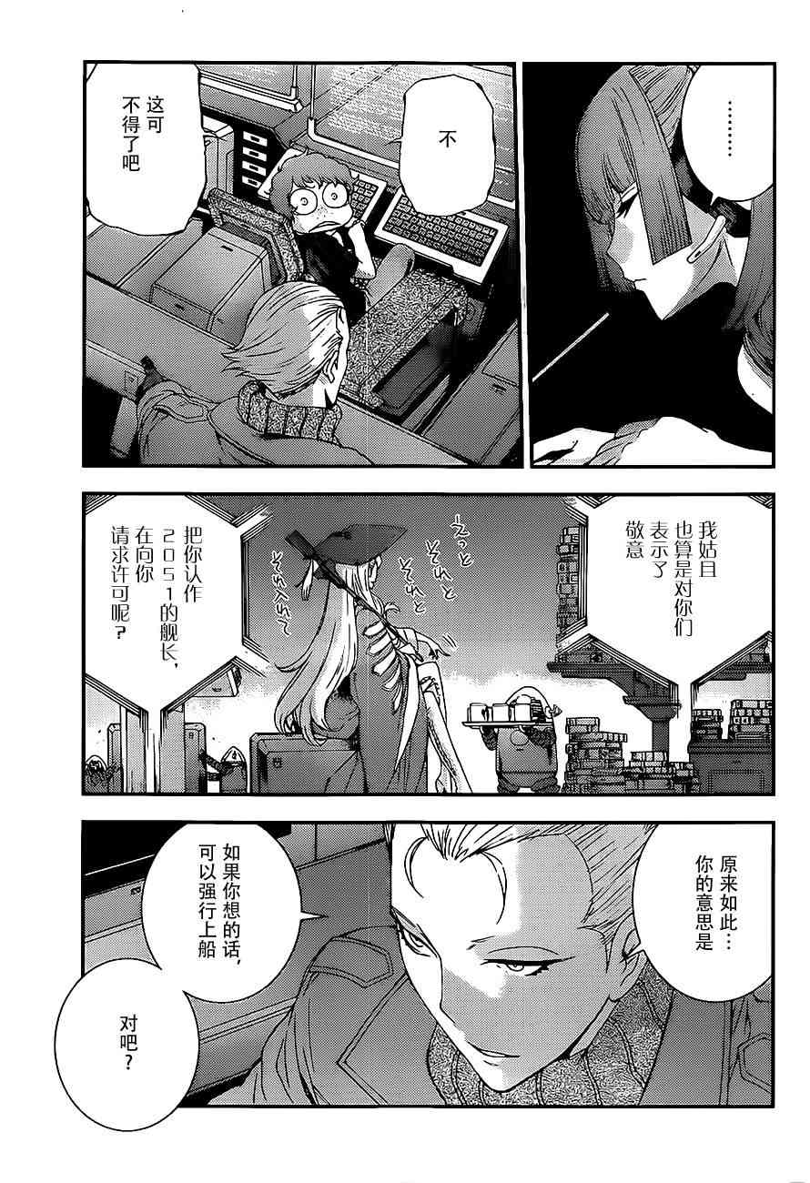 第 27 页