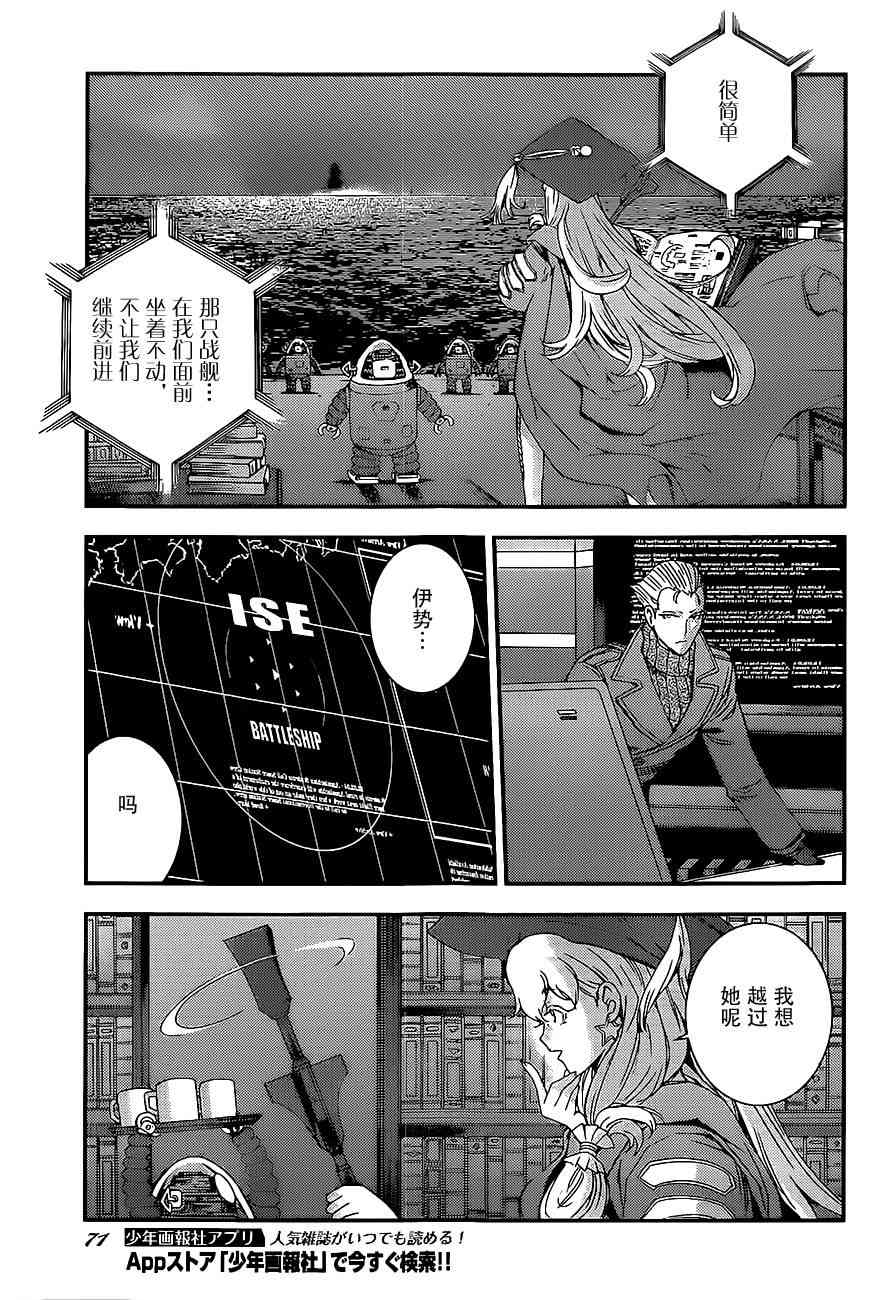 第 29 页