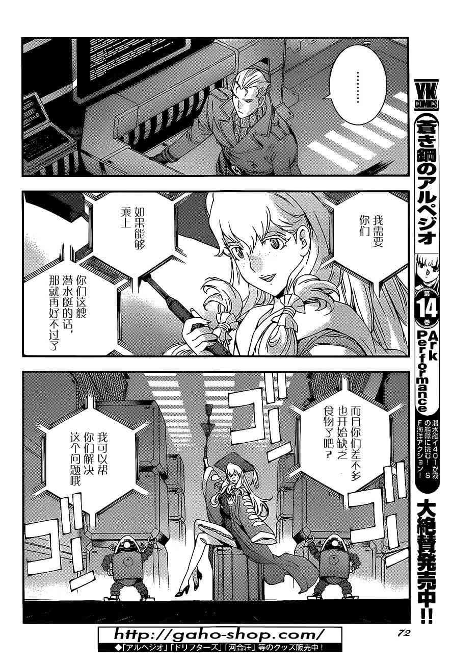 第 30 页
