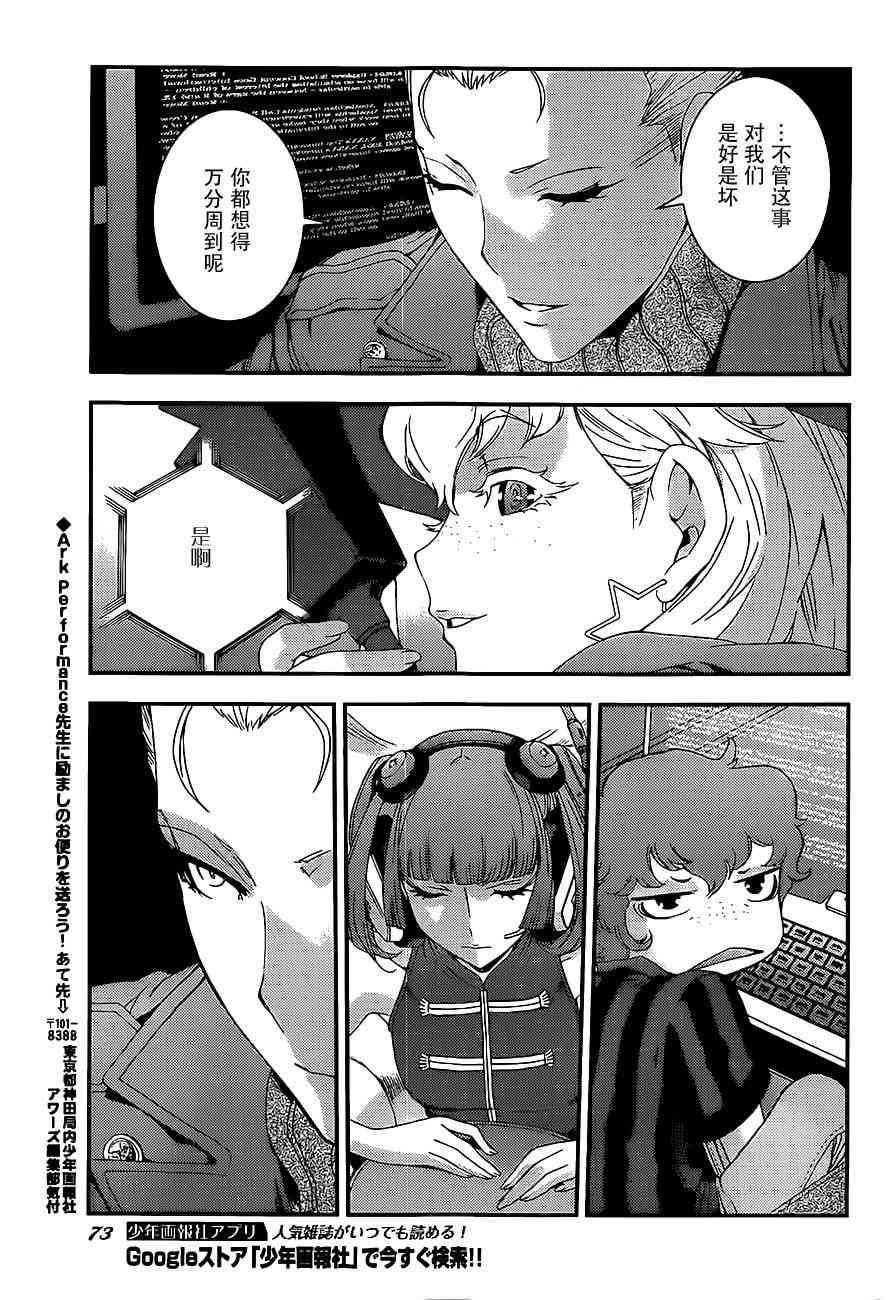 第 31 页
