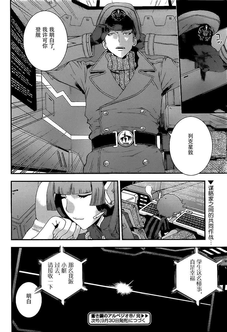 第 32 页