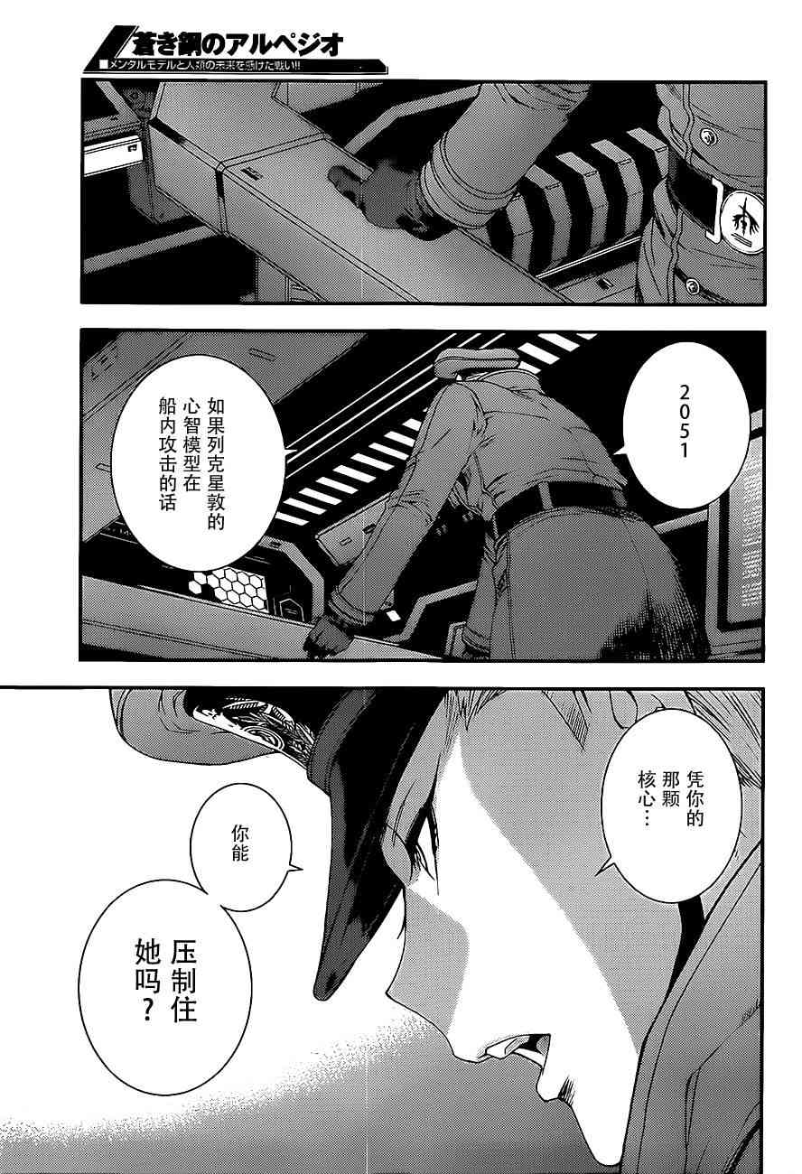 第 33 页
