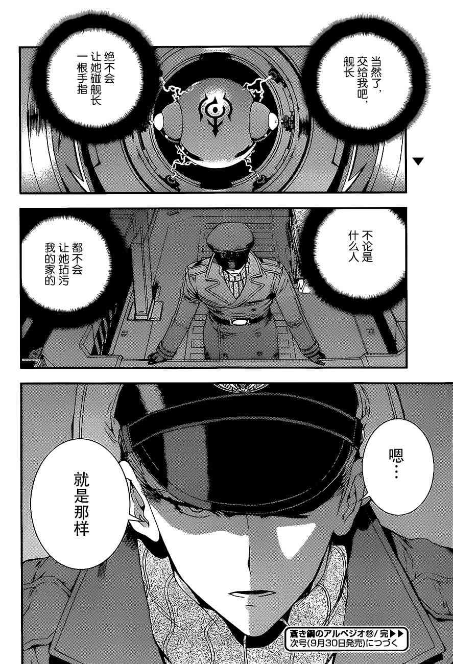 第 34 页