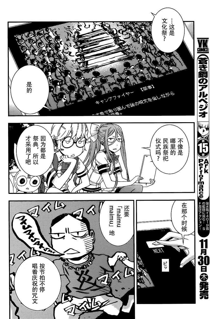 第 26 页