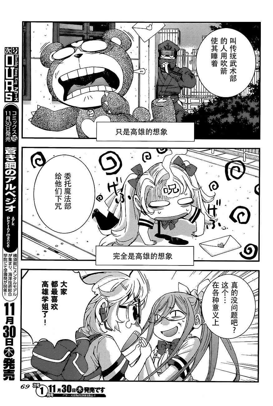 第 33 页