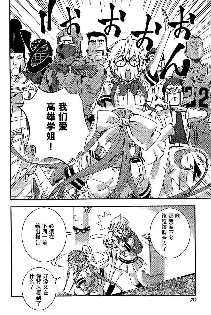 第 34 页