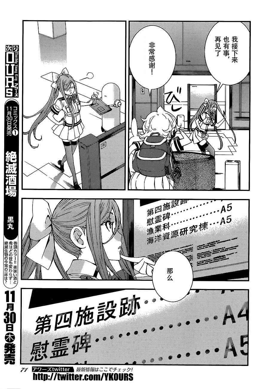 第 35 页