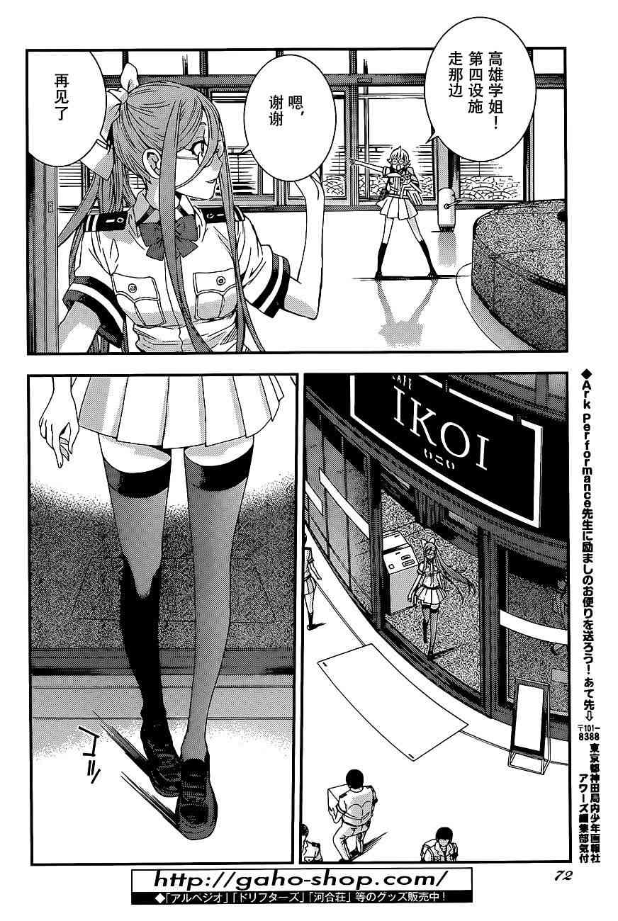 第 36 页