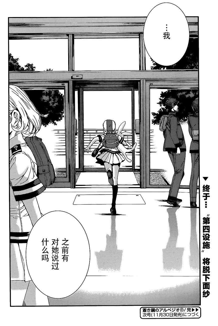第 38 页
