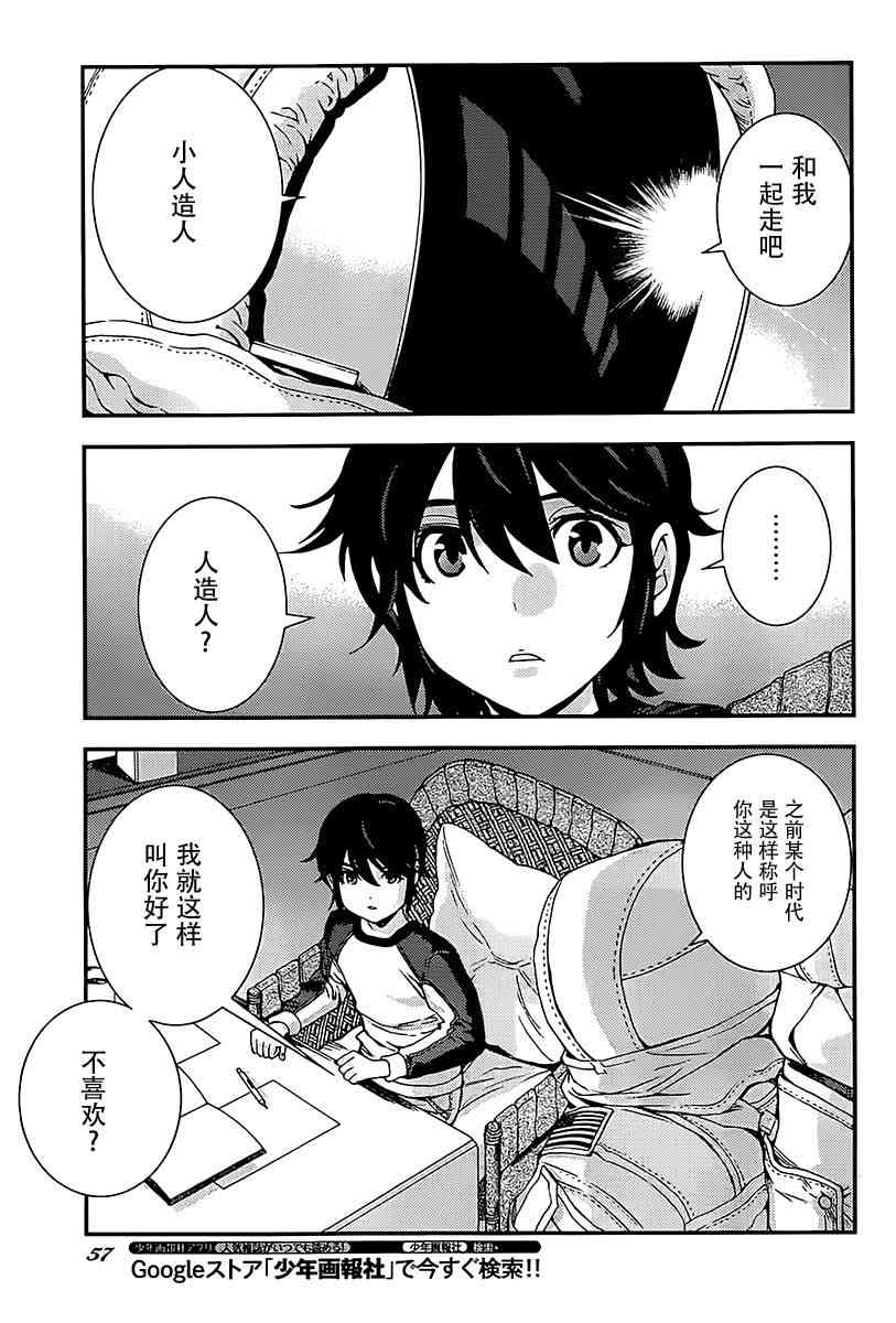 第 18 页