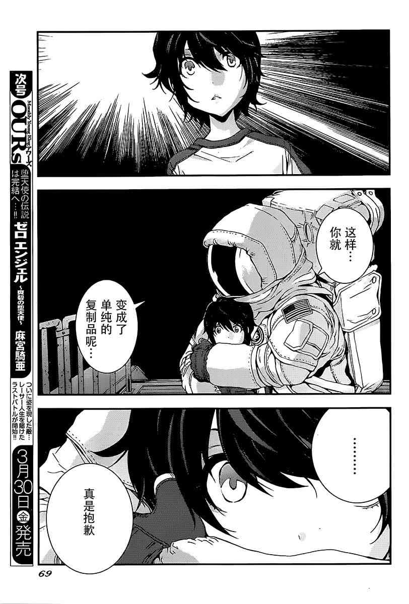 第 30 页