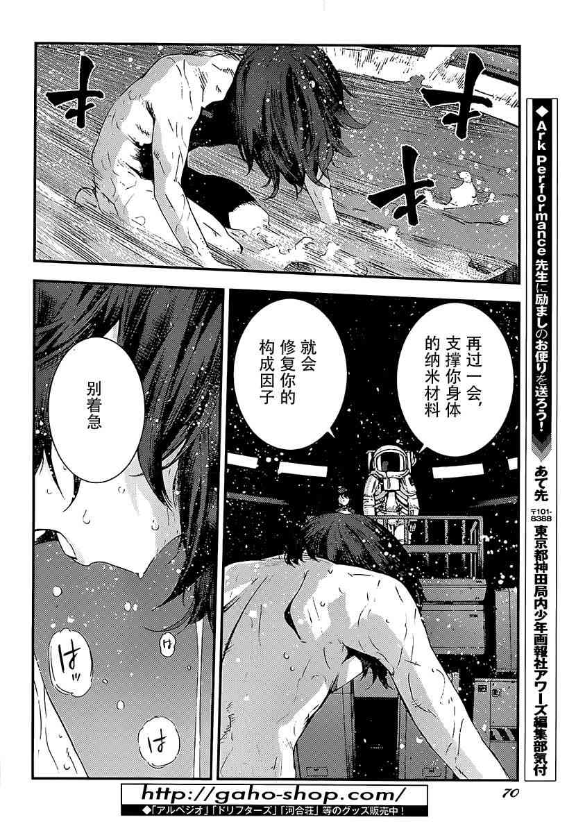 第 31 页