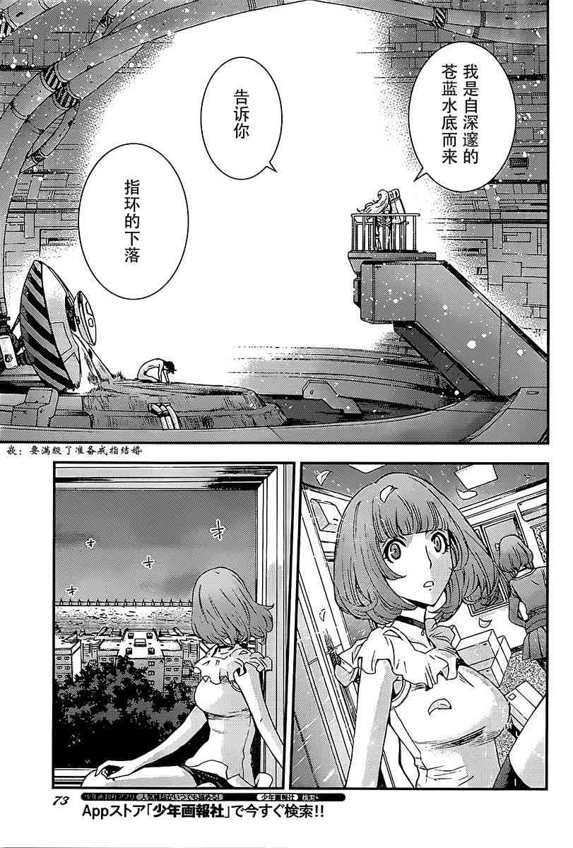 第 34 页