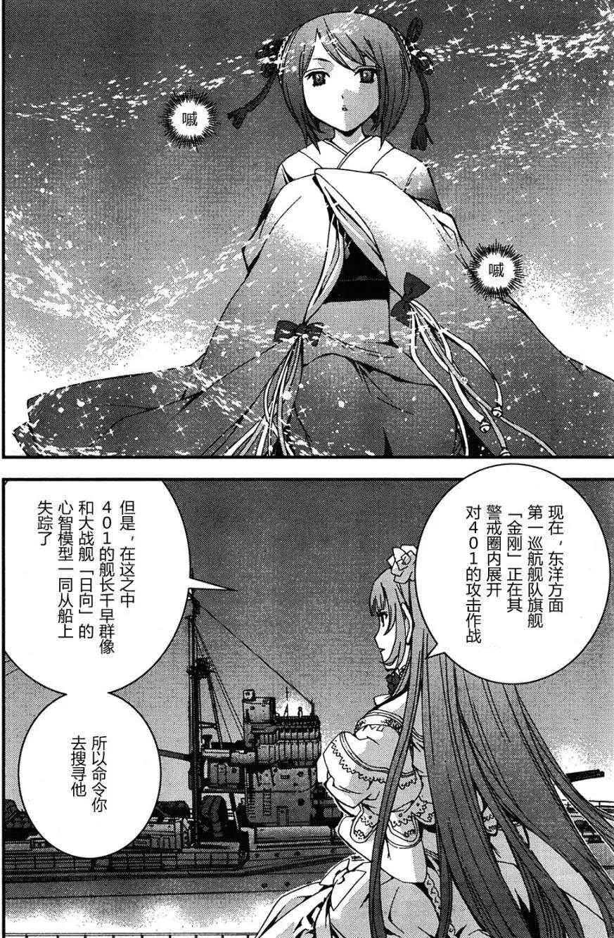 第 27 页