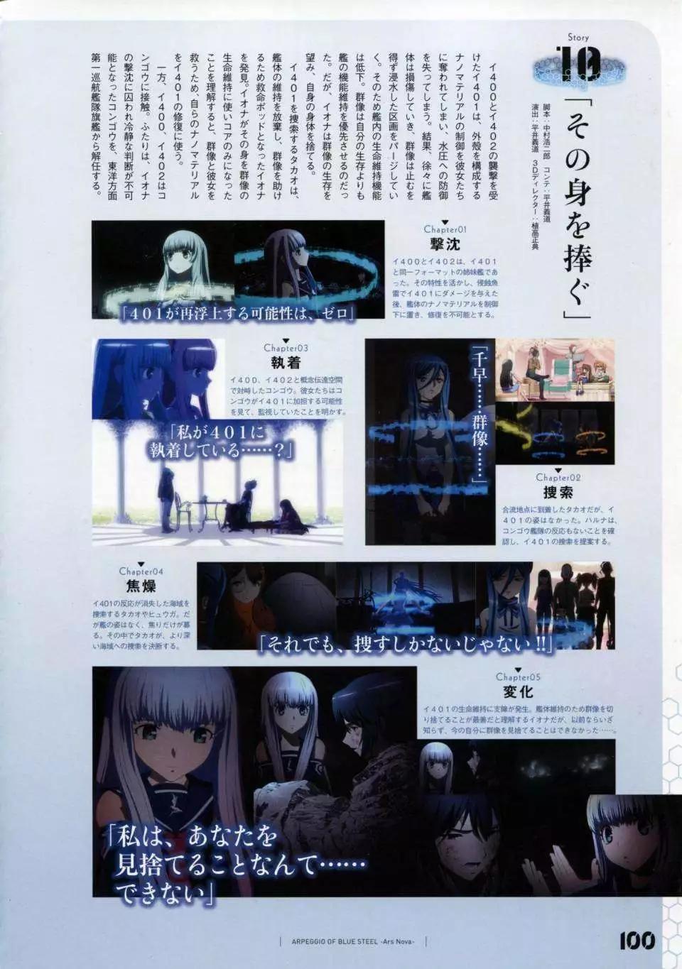 第 107 页