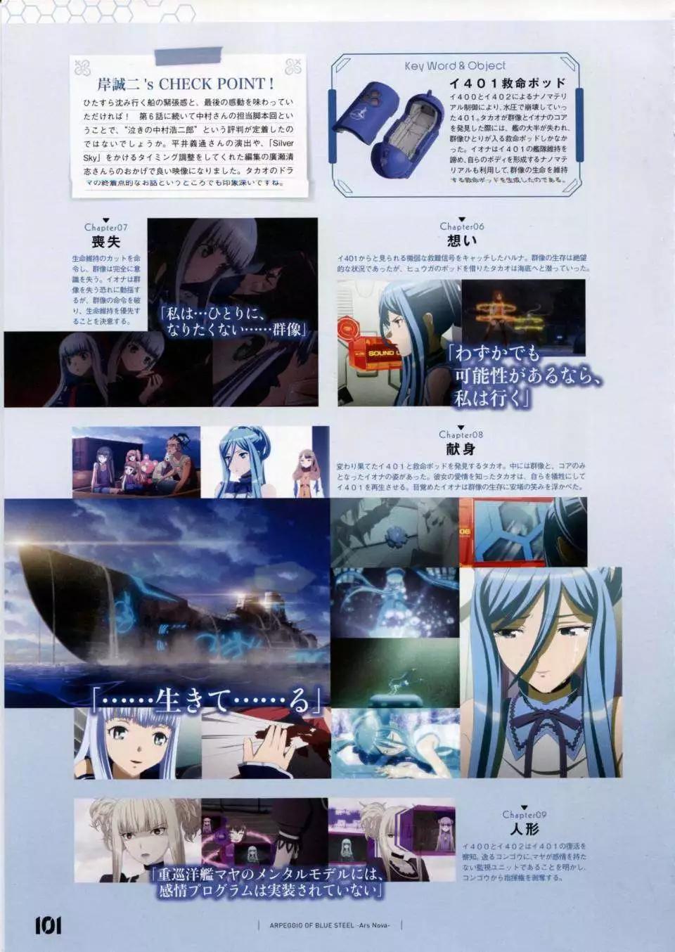 第 108 页