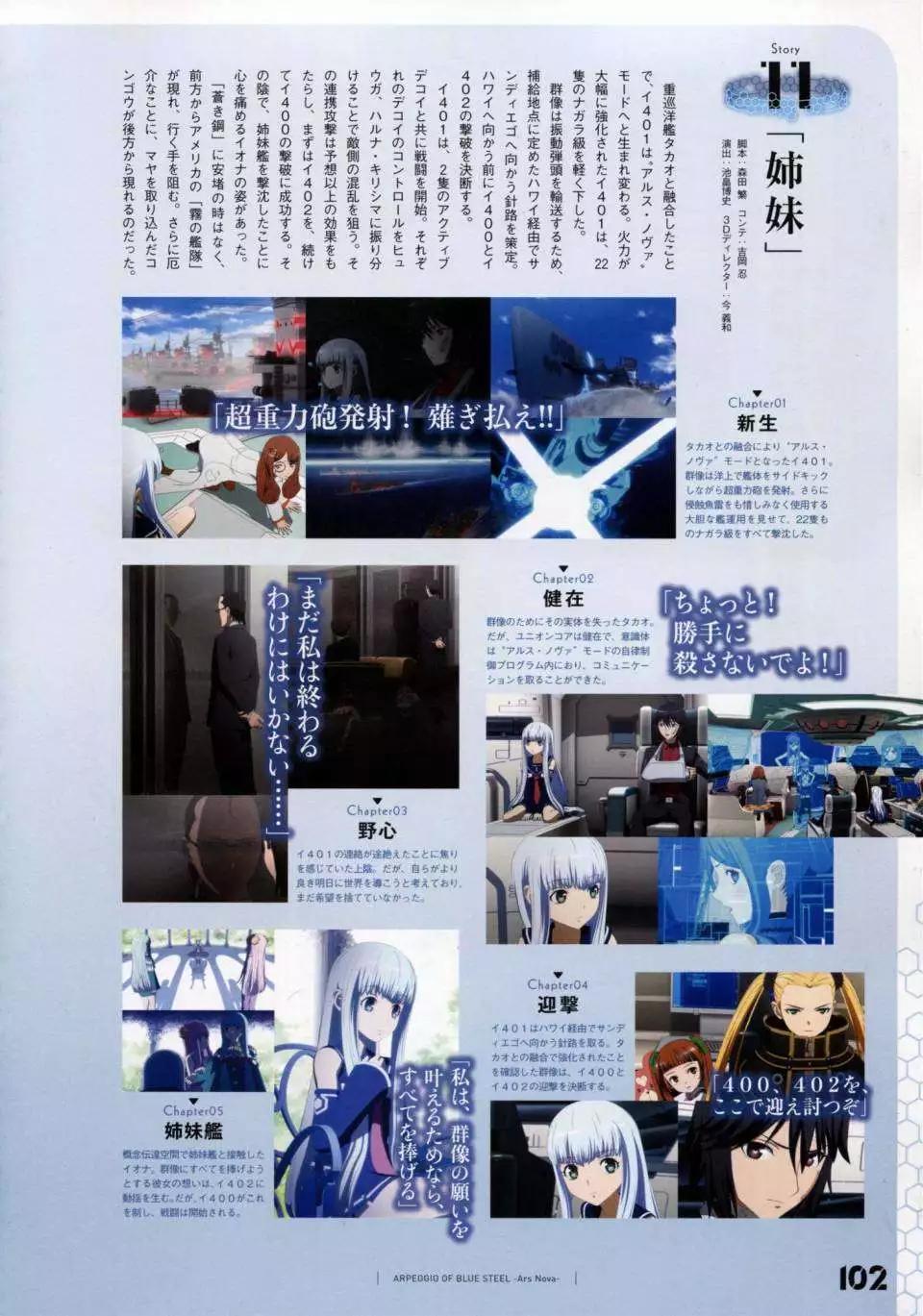 第 109 页