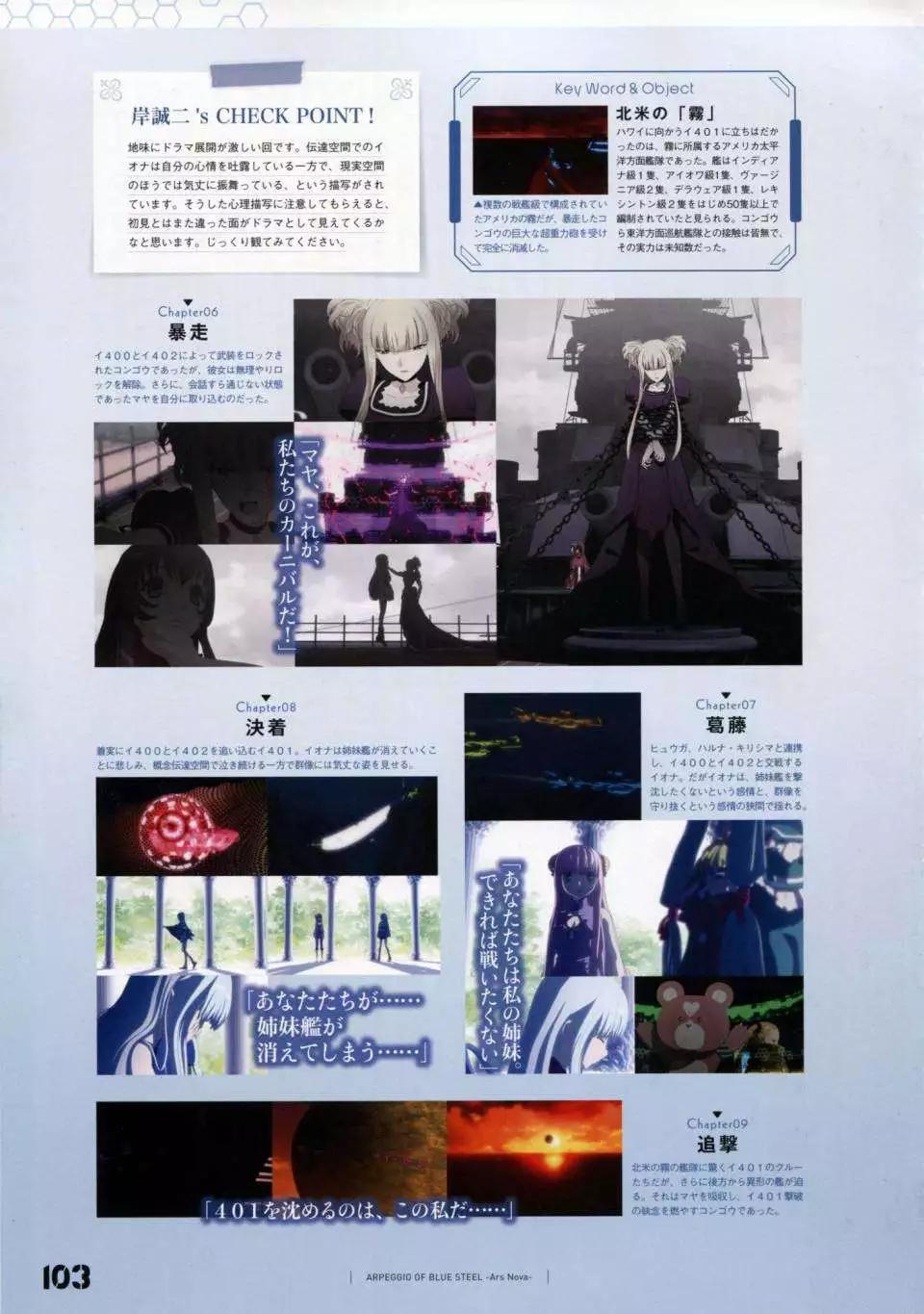 第 110 页