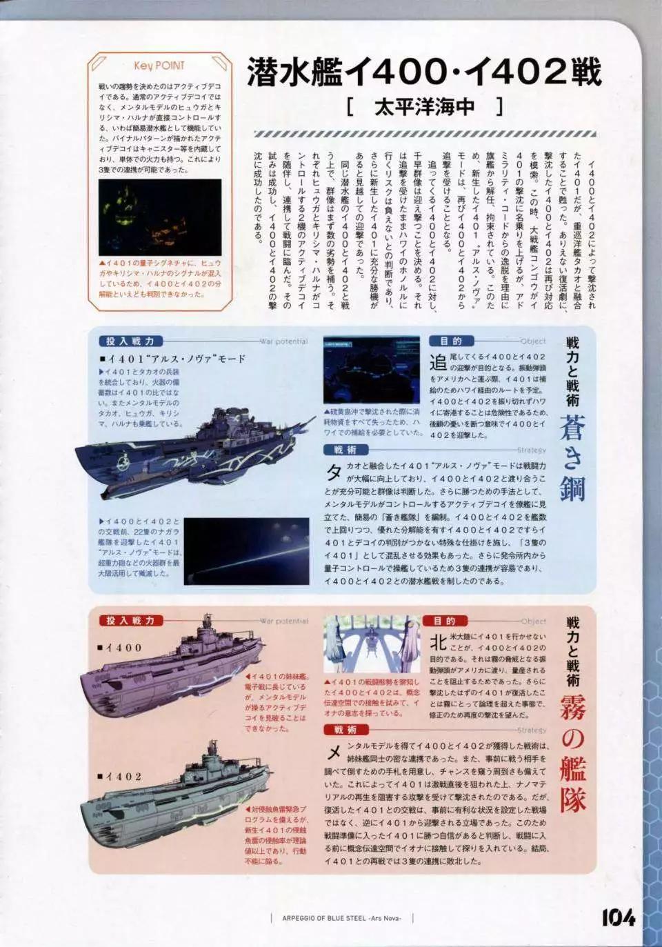 第 111 页
