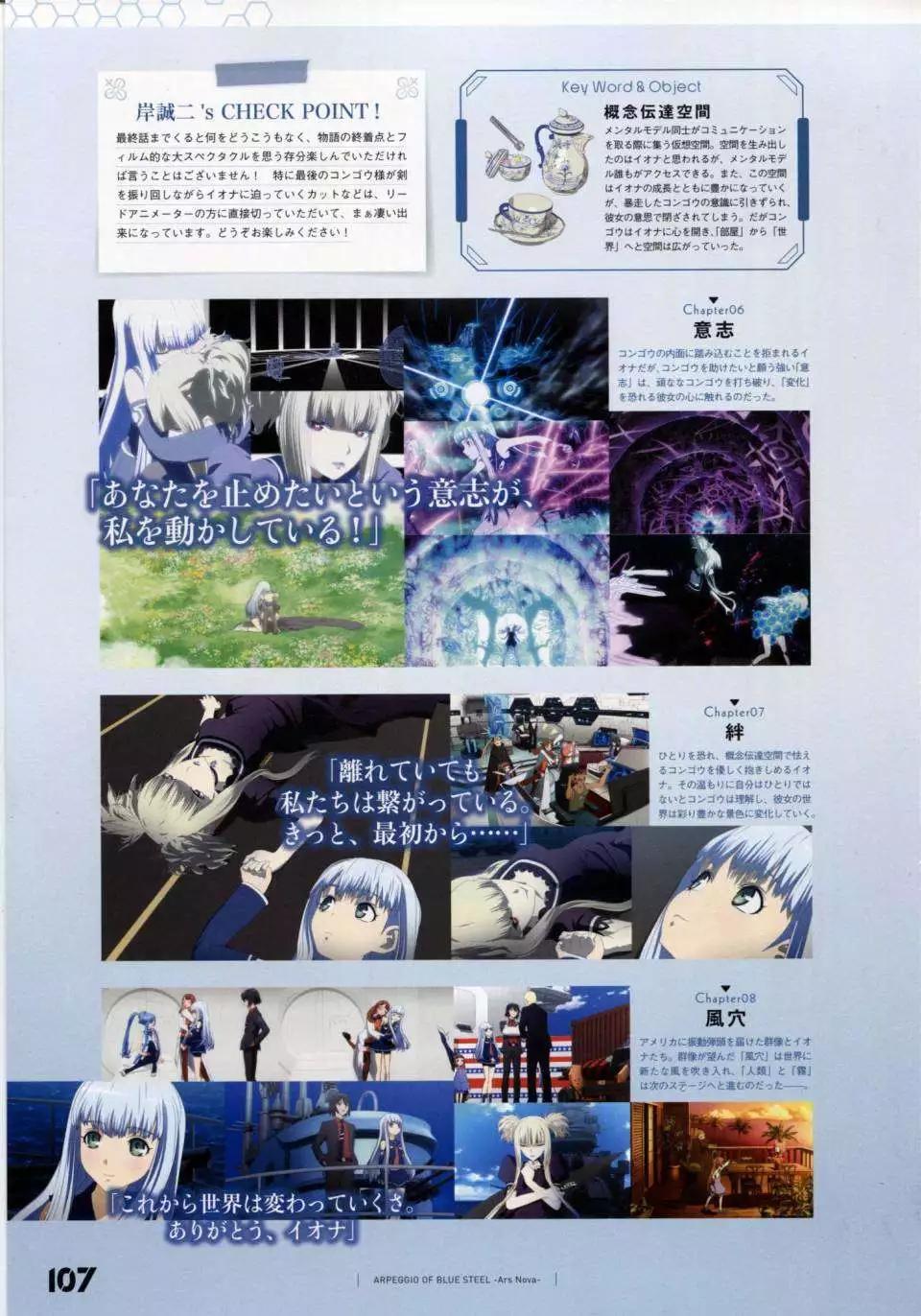 第 114 页