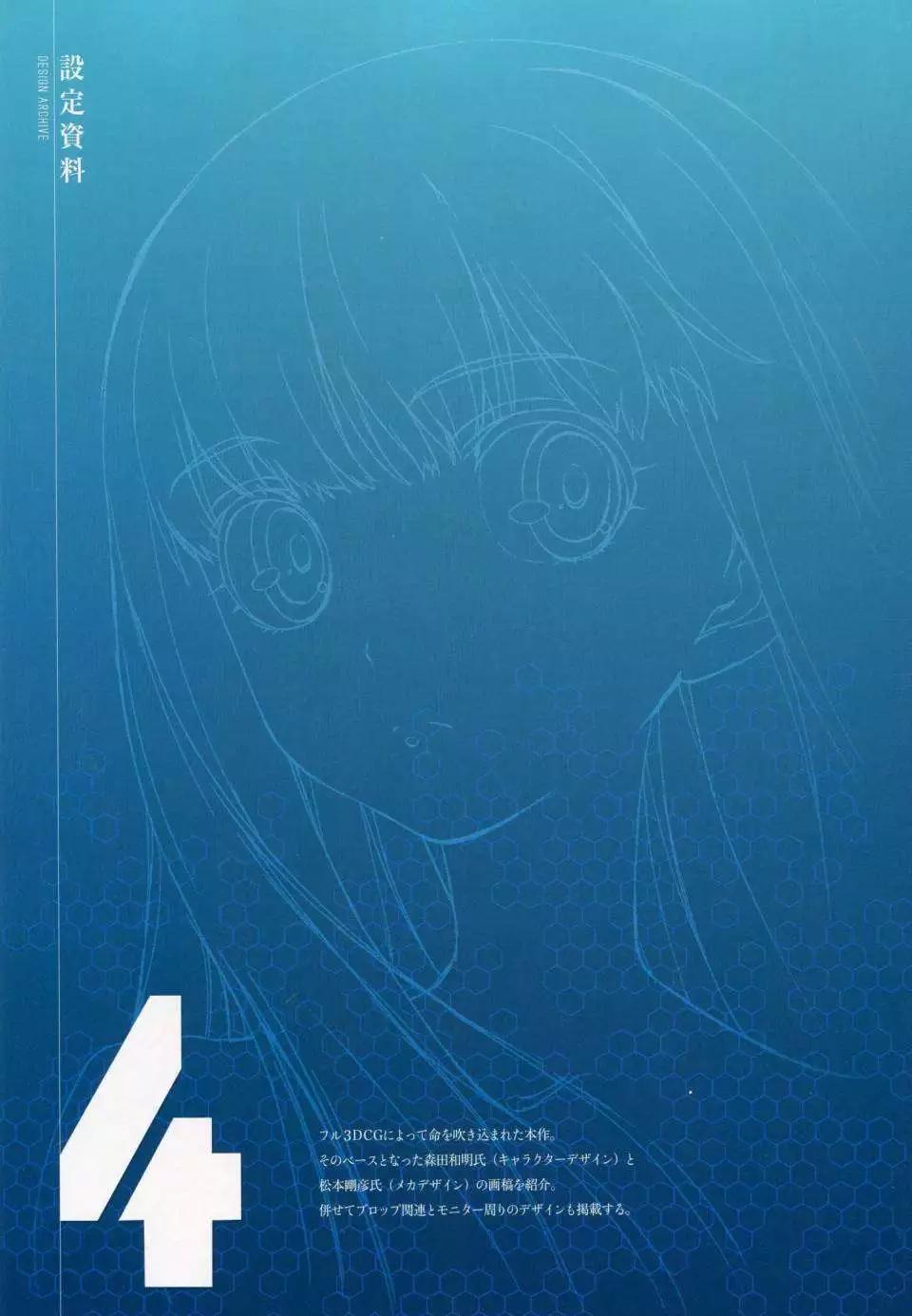 第 120 页