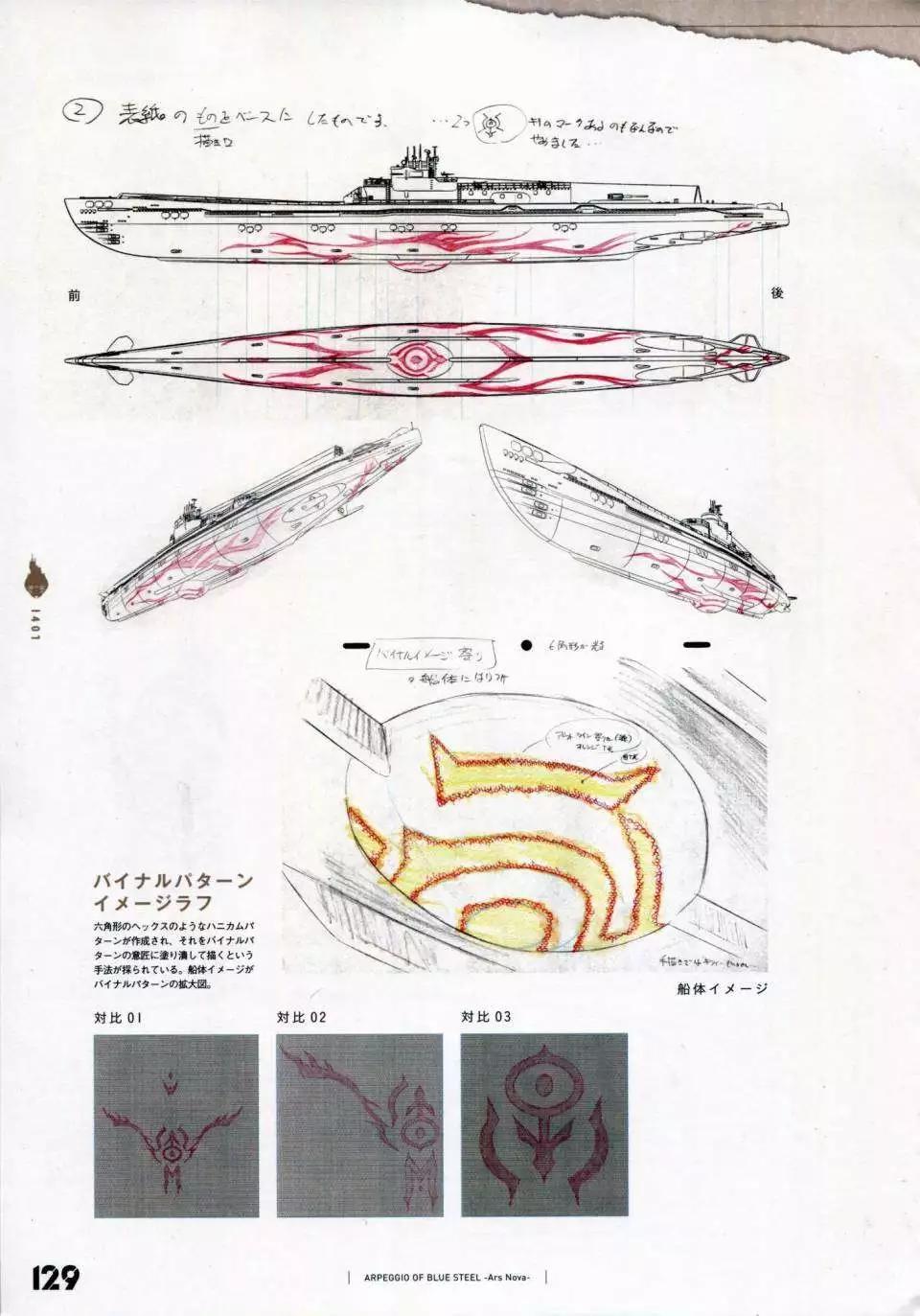 第 136 页