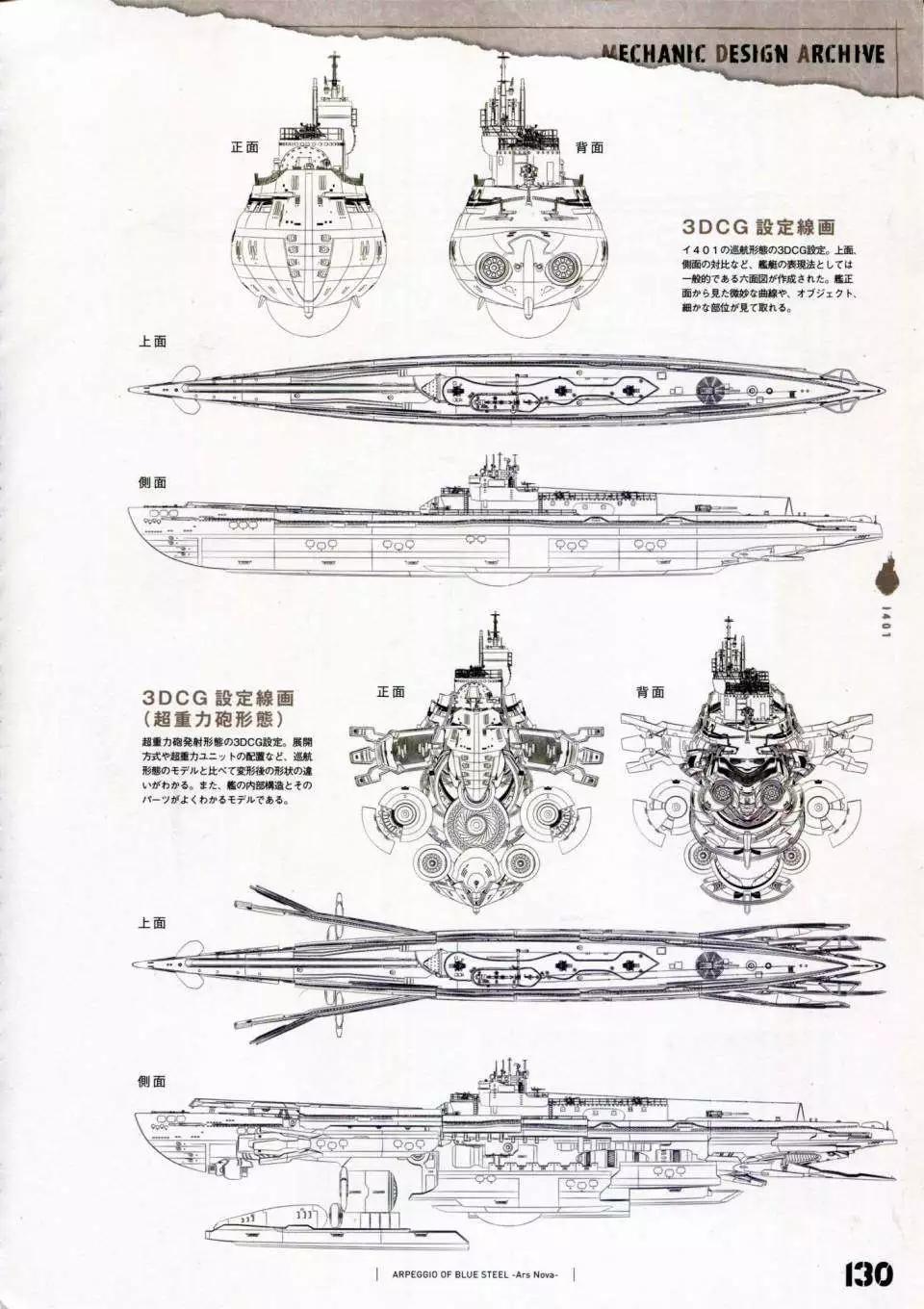 第 137 页