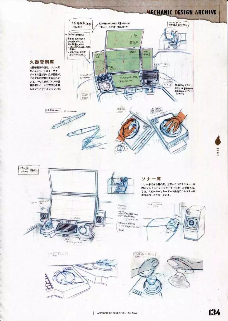 第 141 页