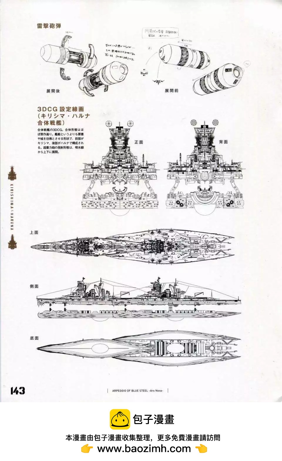 第 150 页