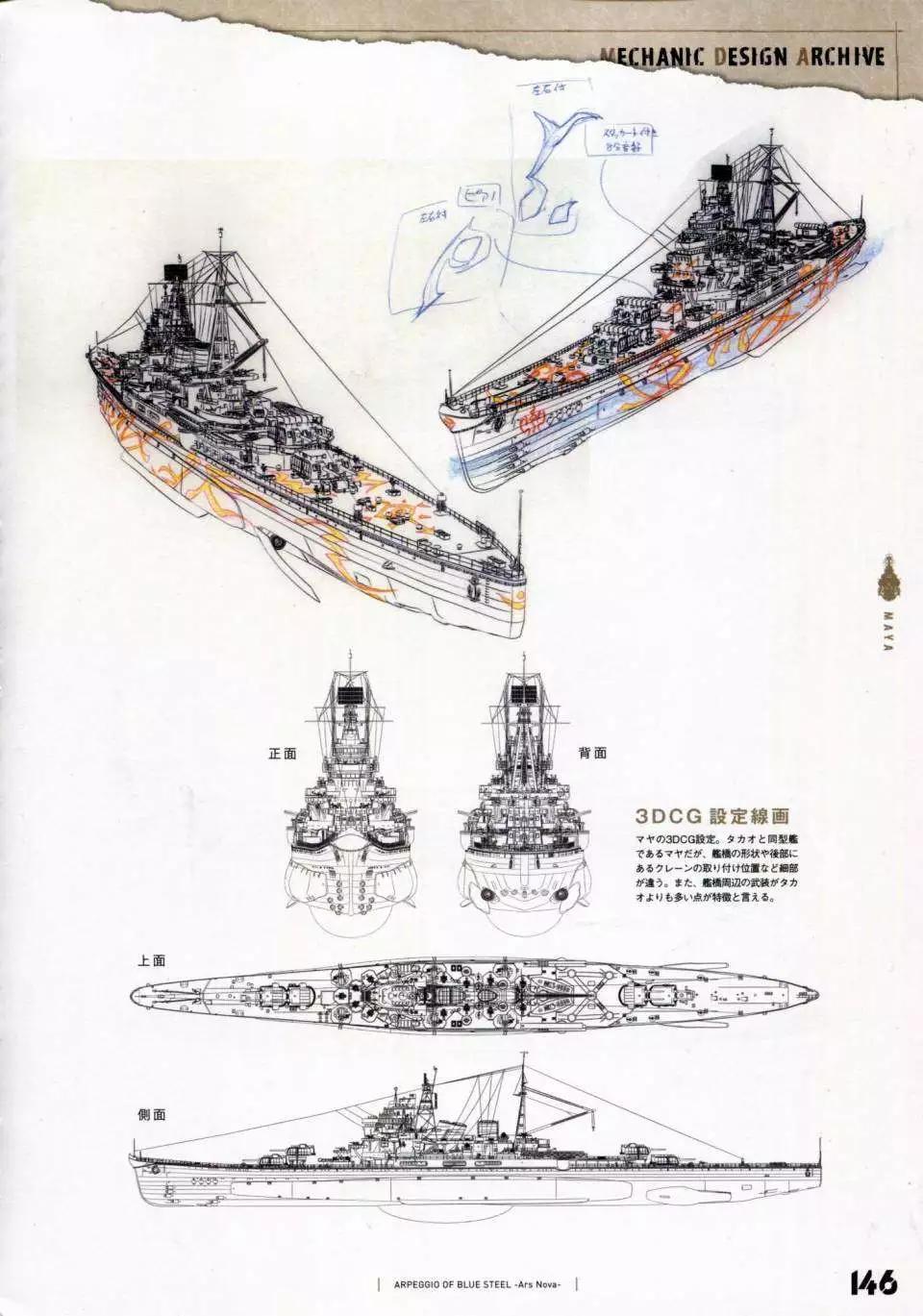 第 153 页
