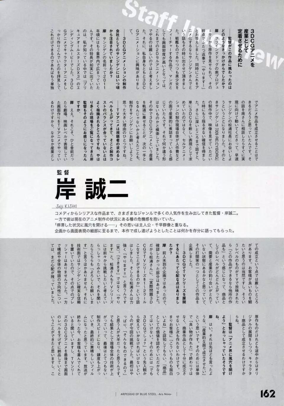 第 169 页