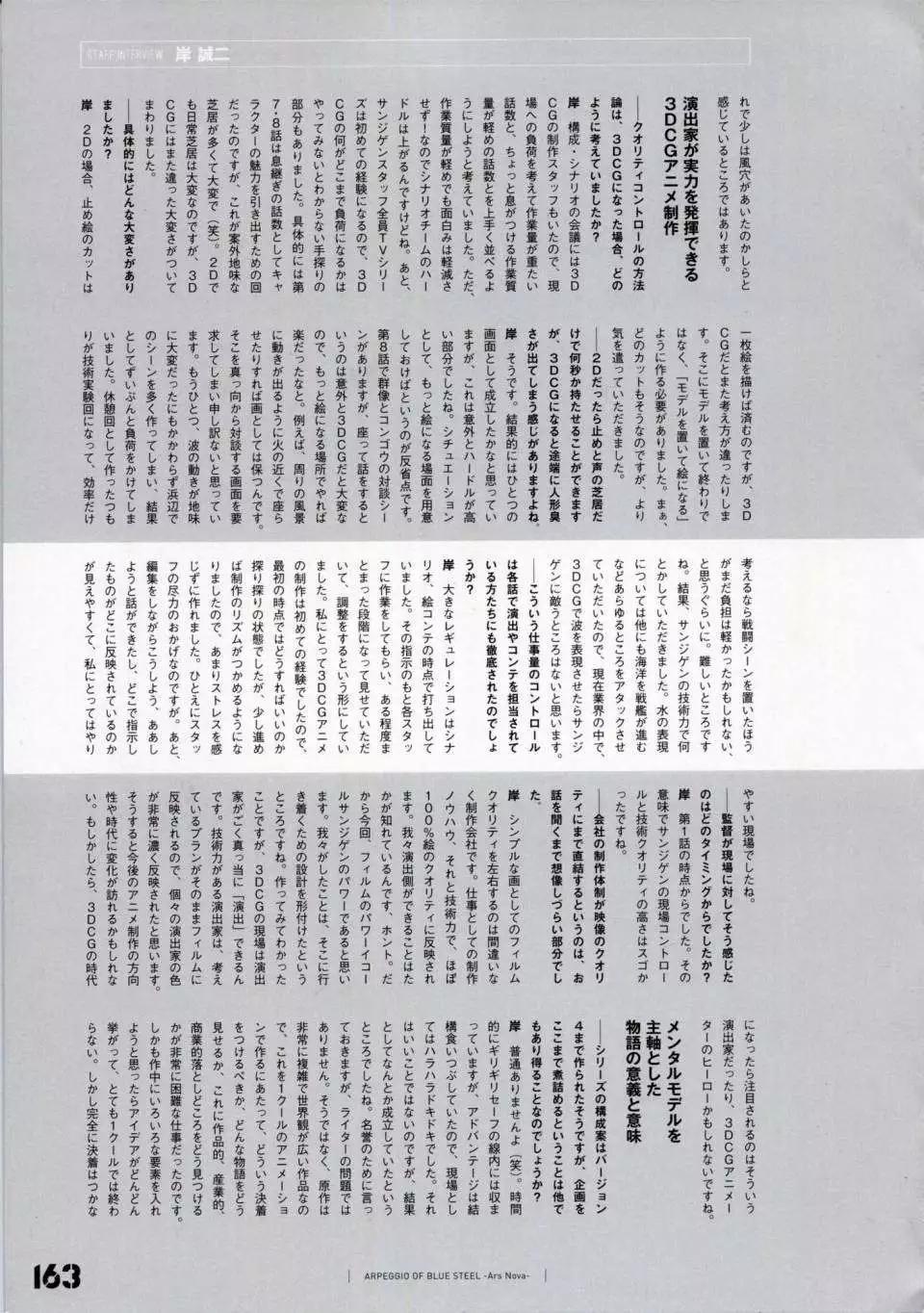 第 170 页