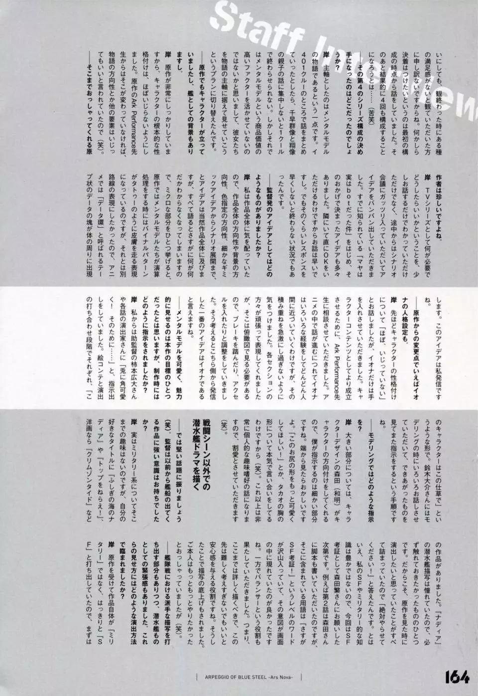 第 171 页