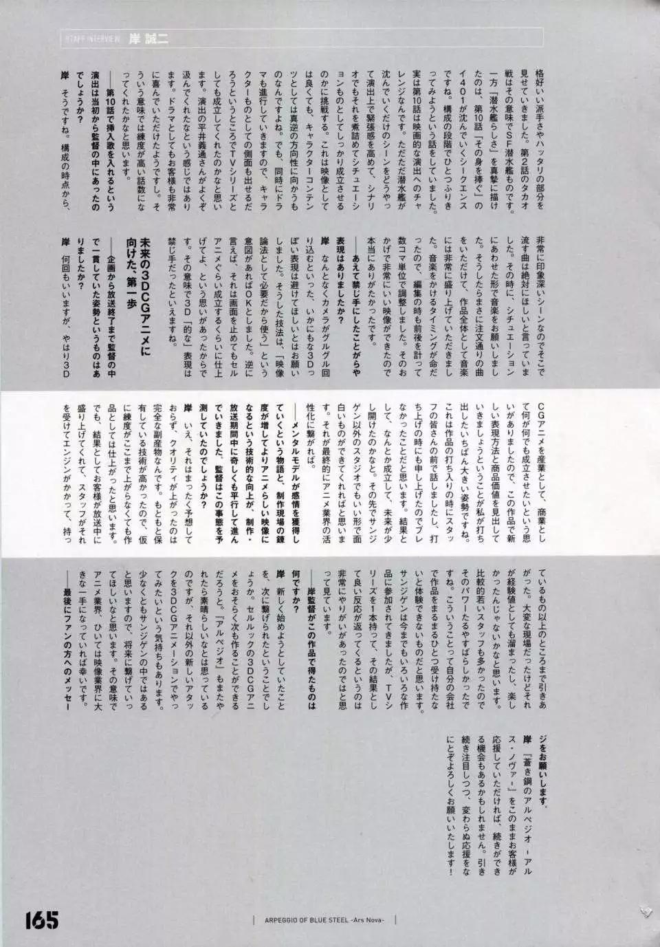 第 172 页