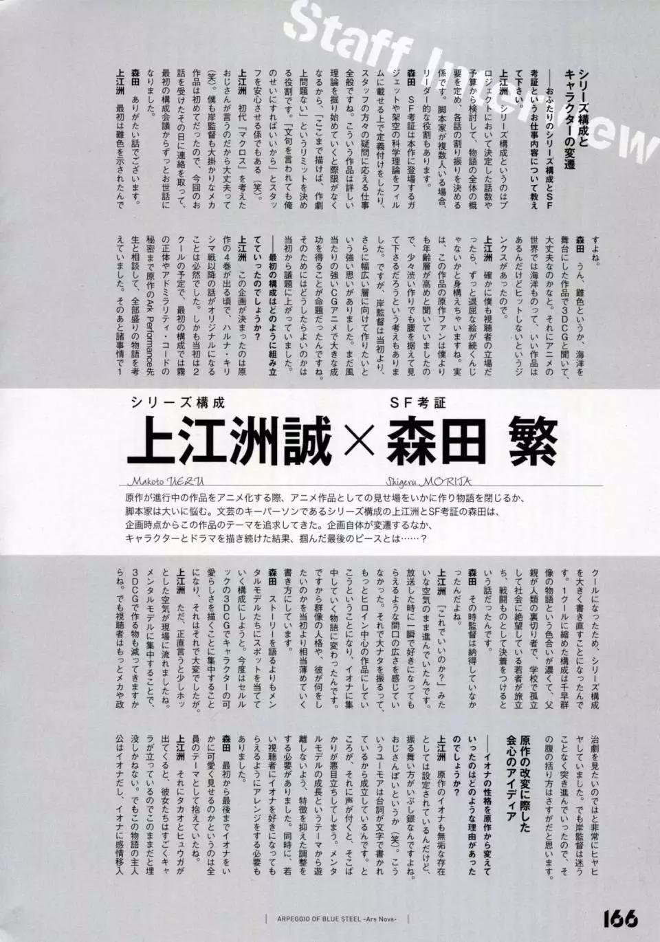 第 173 页