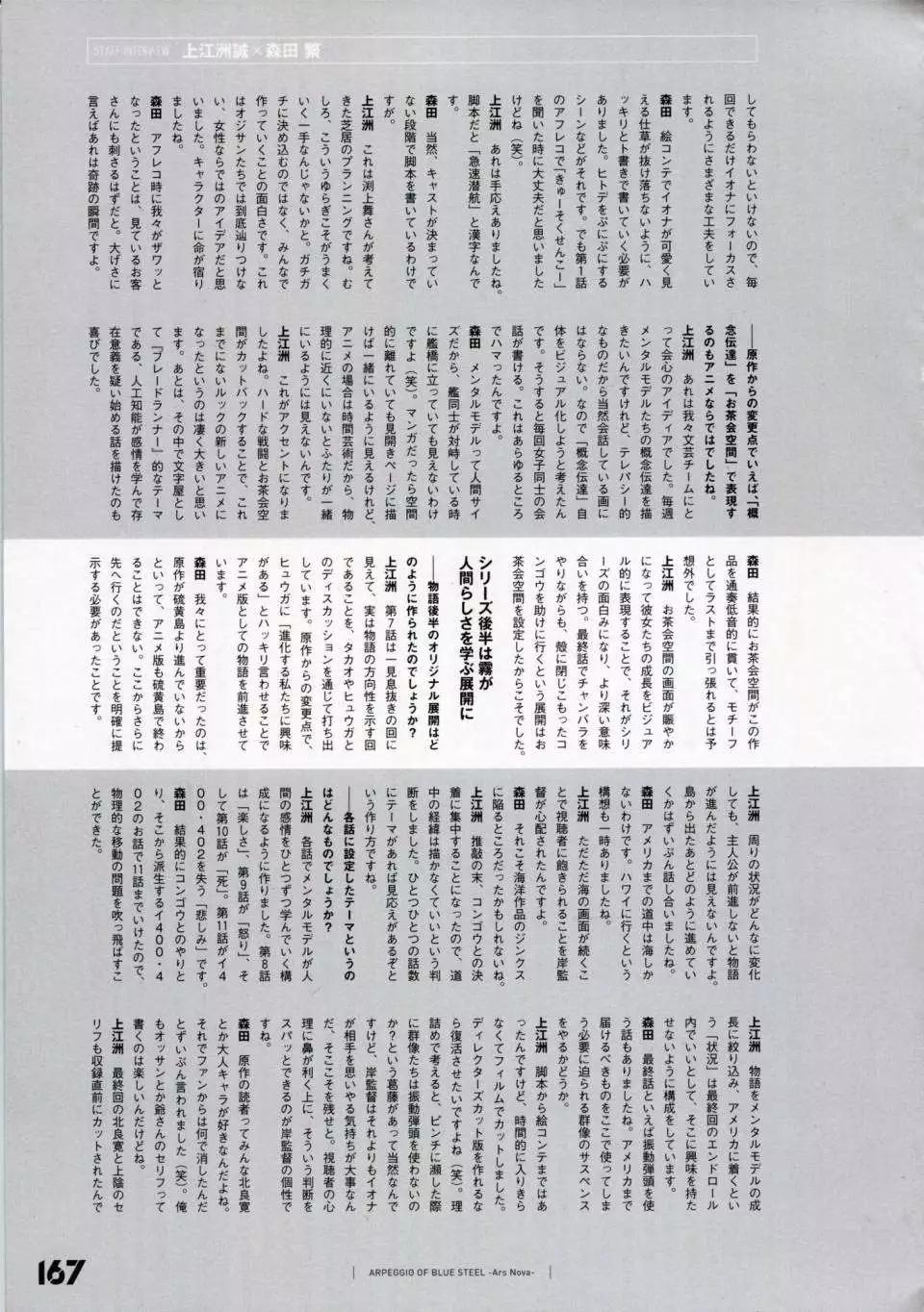 第 174 页