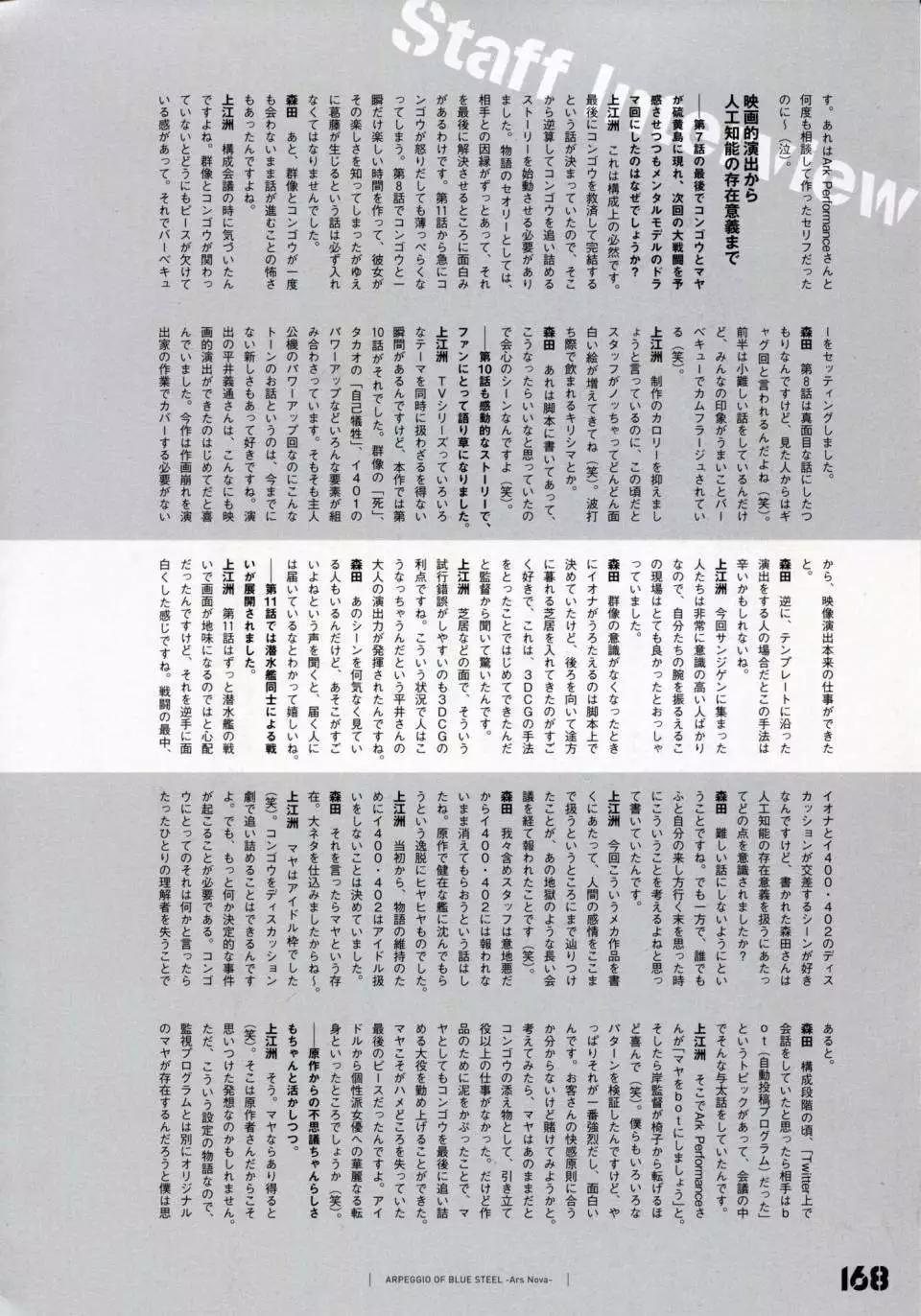 第 175 页