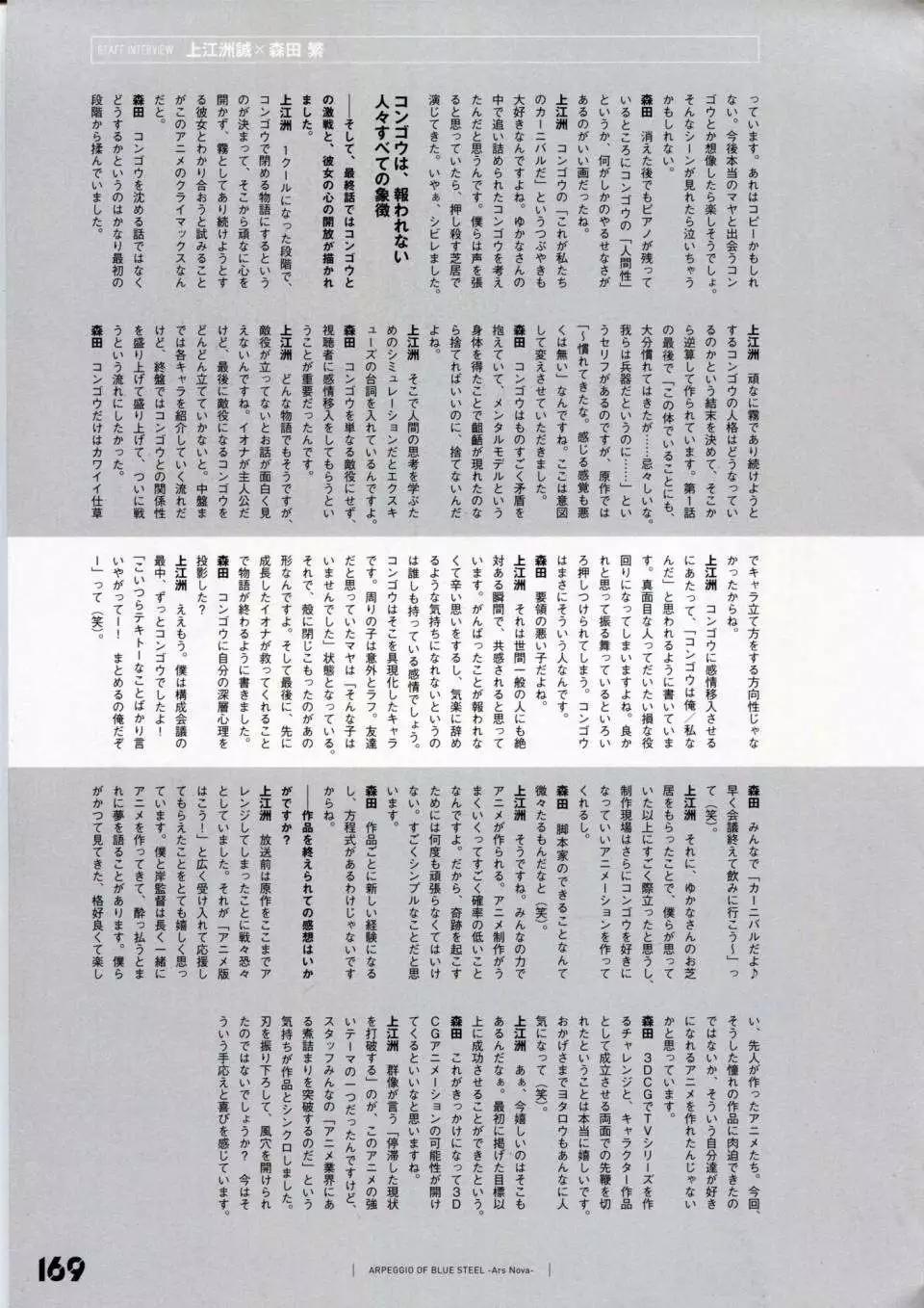 第 176 页