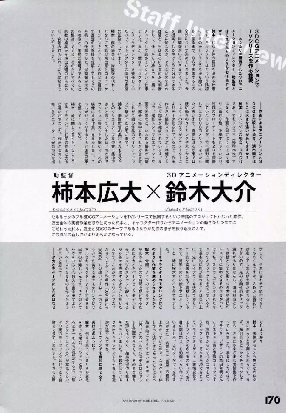 第 177 页