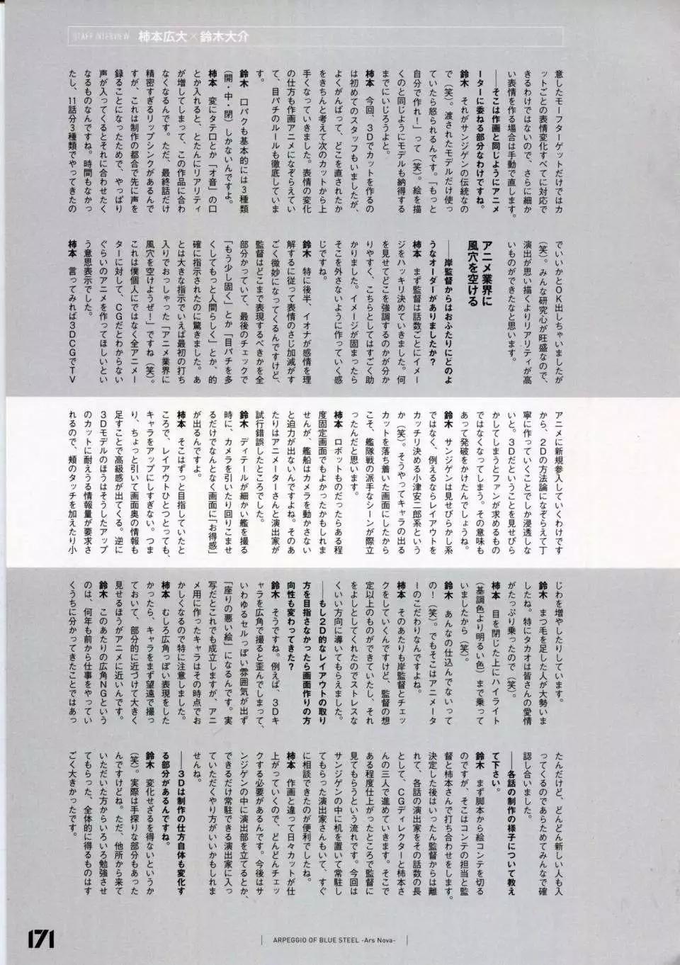 第 178 页