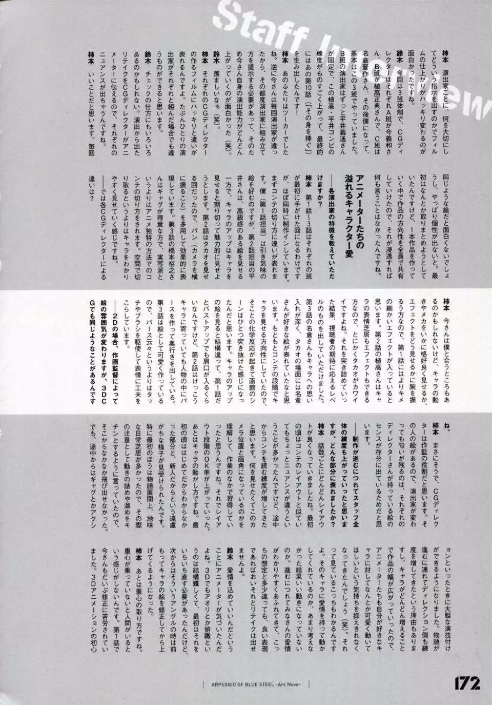 第 179 页