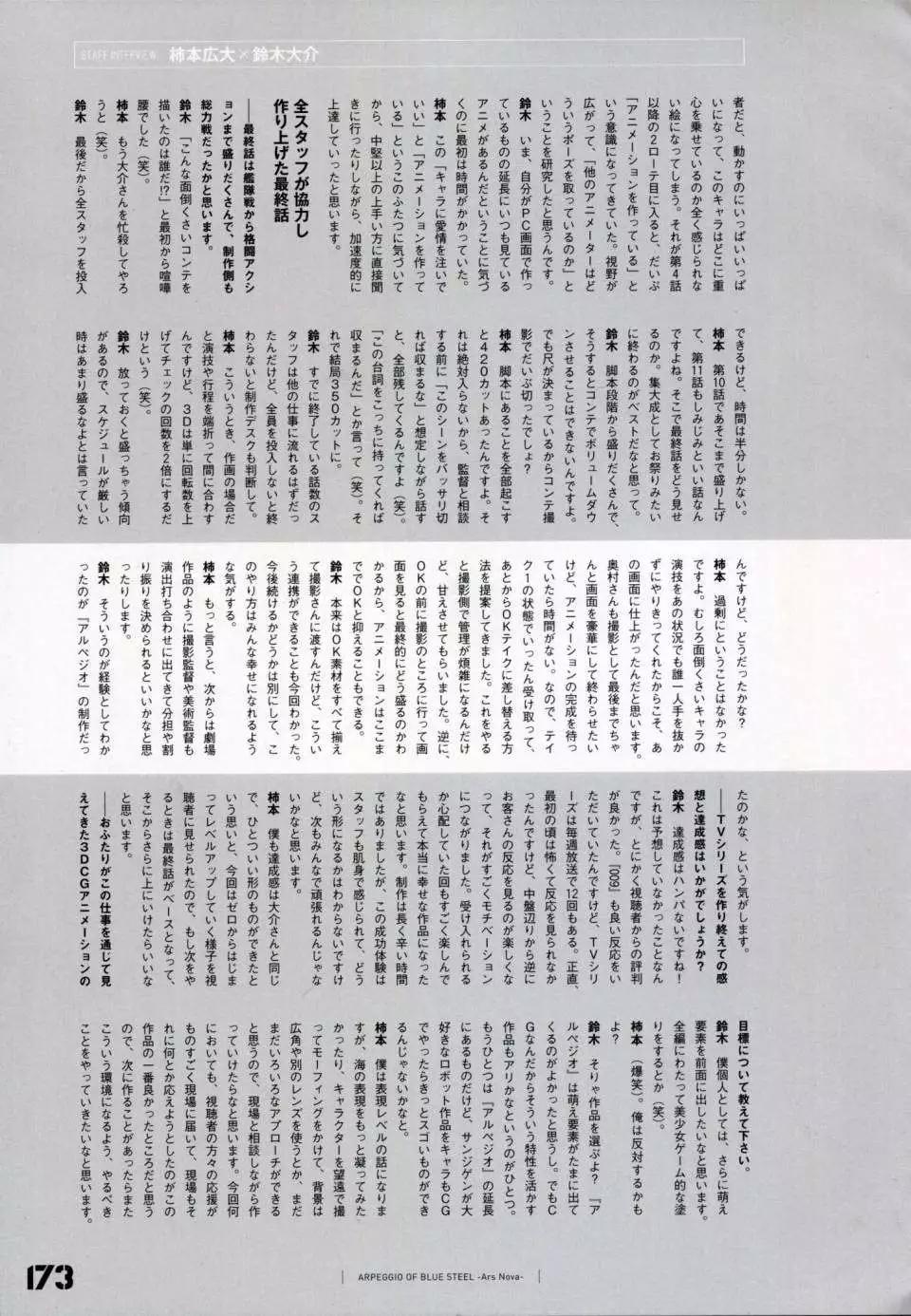 第 180 页