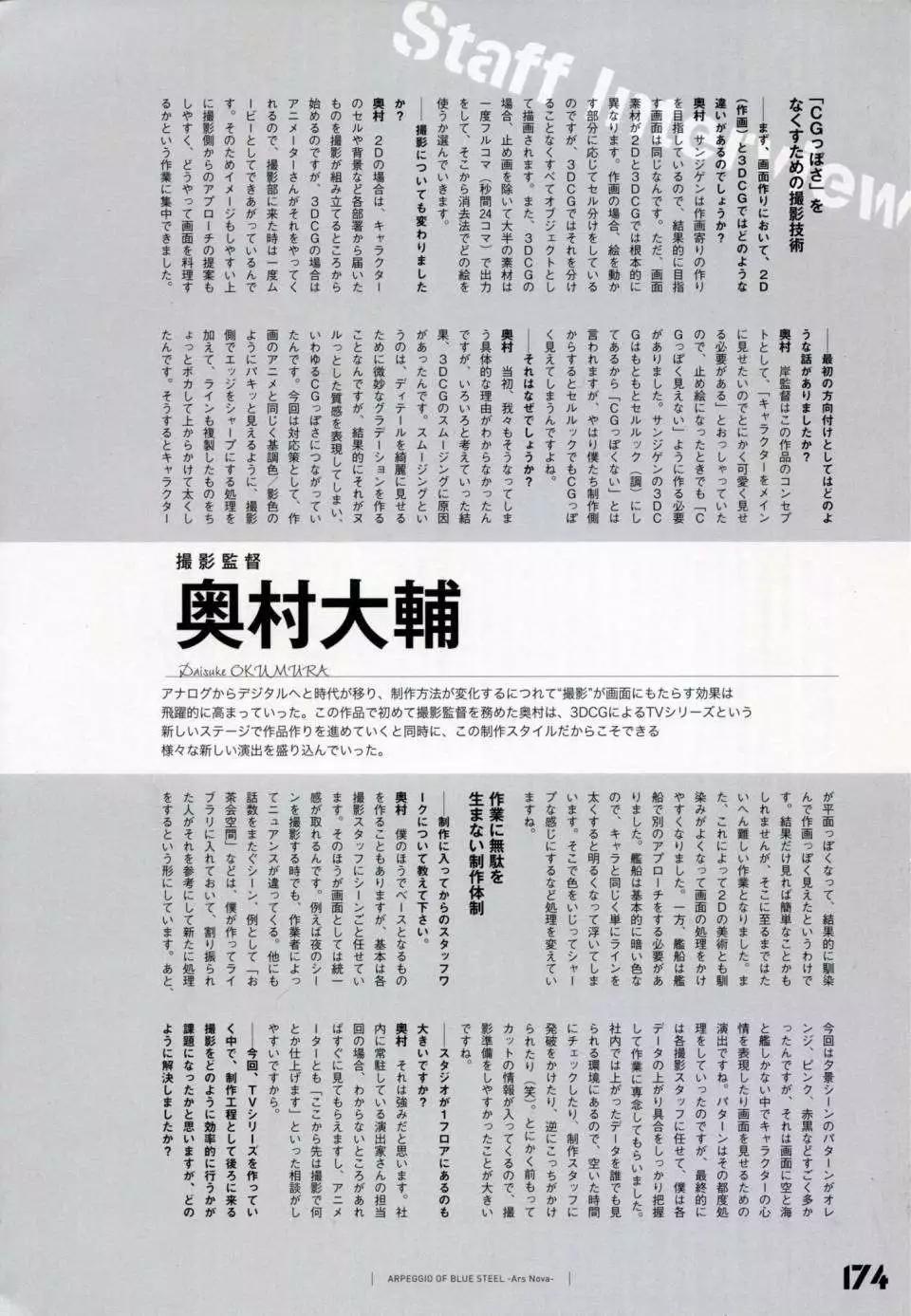 第 181 页