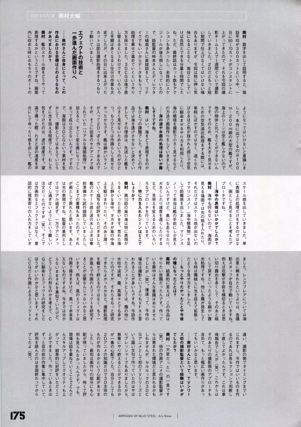 第 182 页
