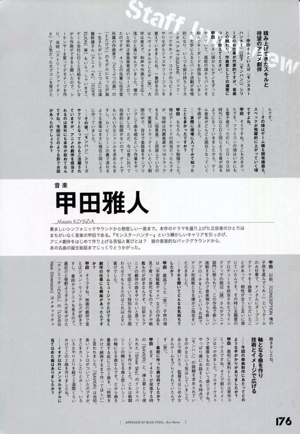 第 183 页