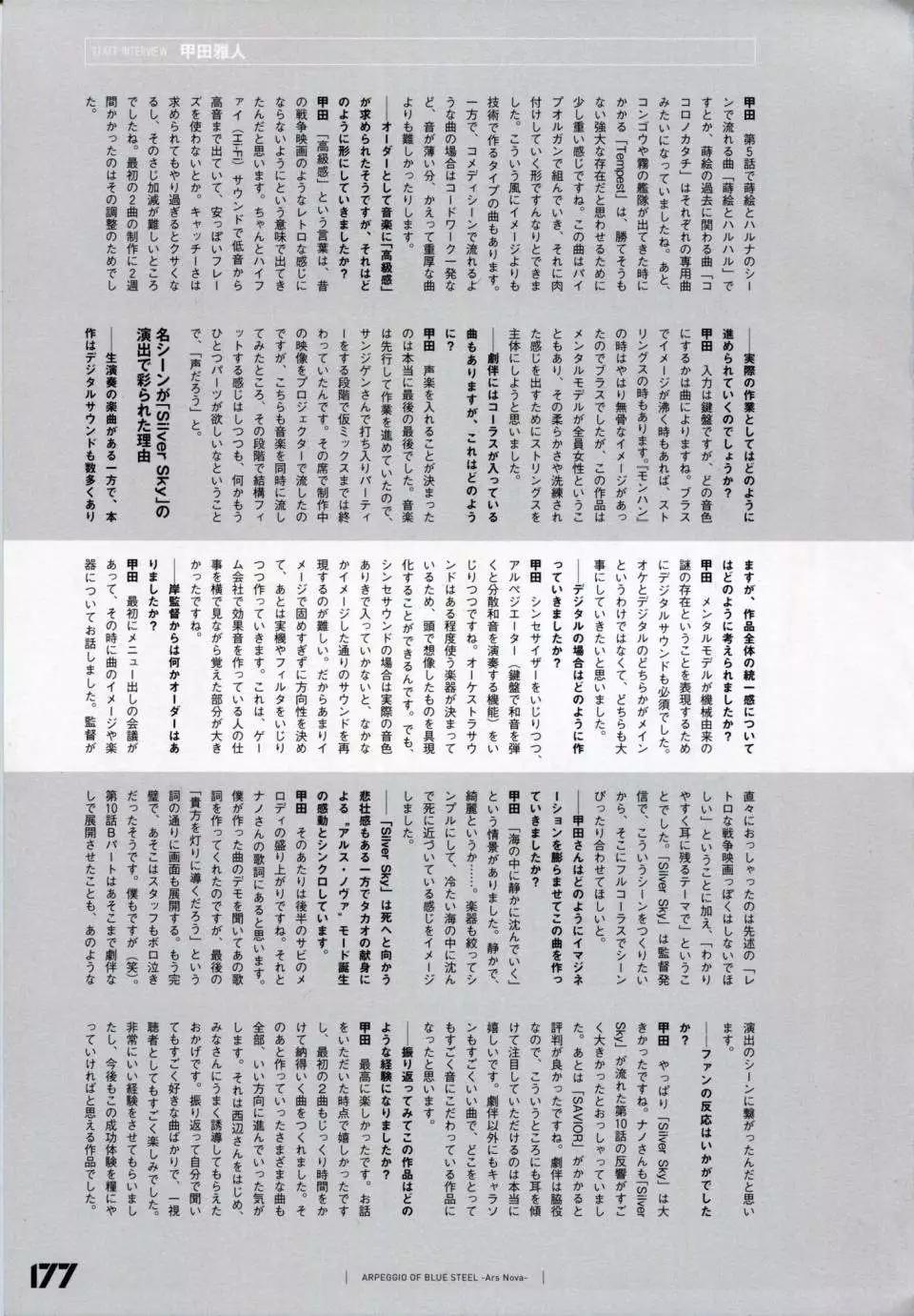 第 184 页
