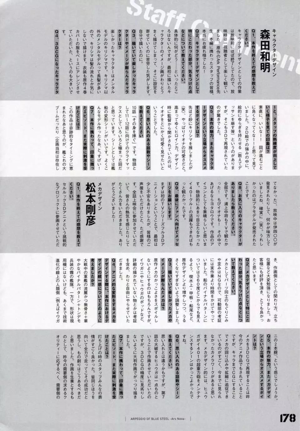 第 185 页