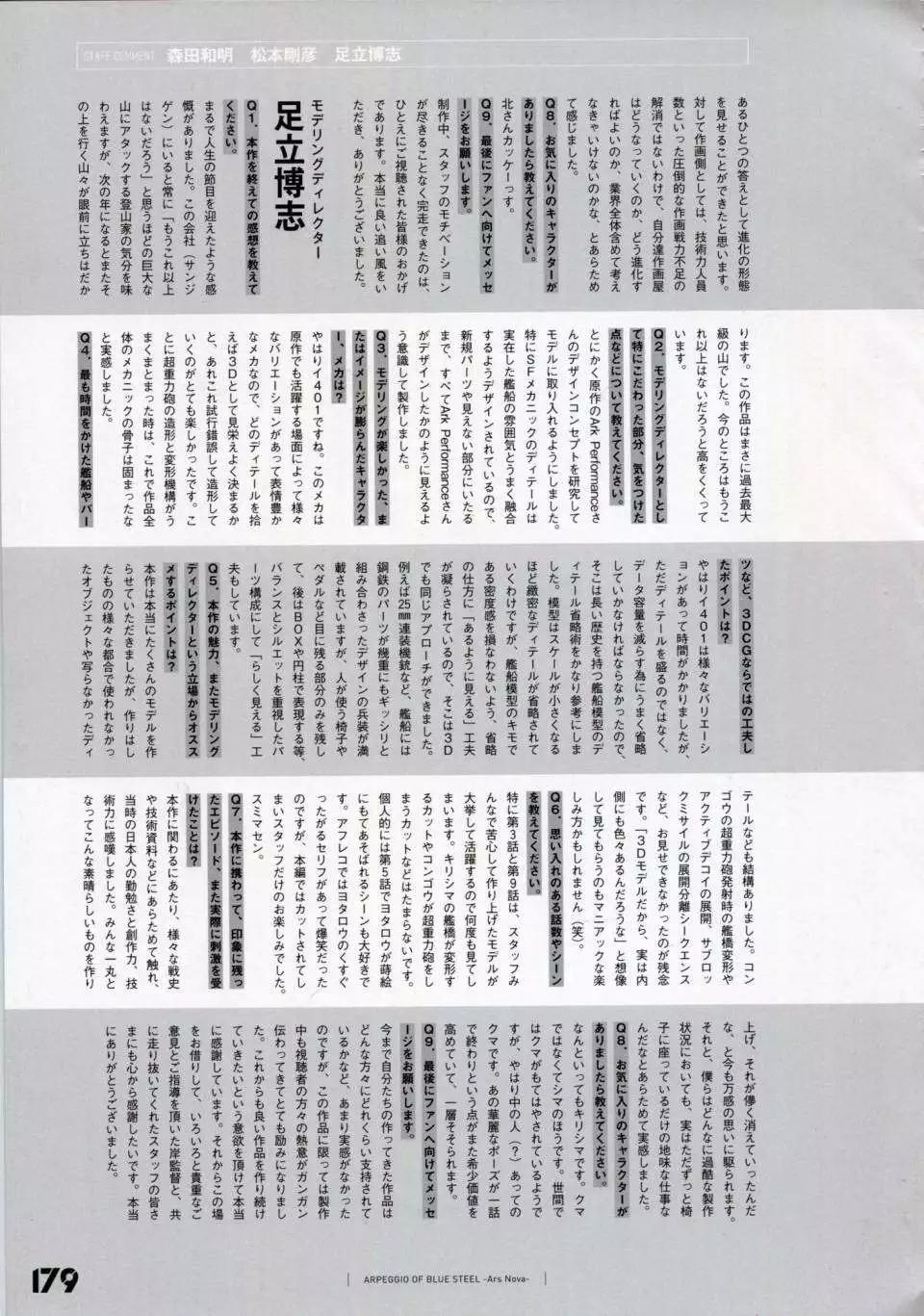 第 186 页