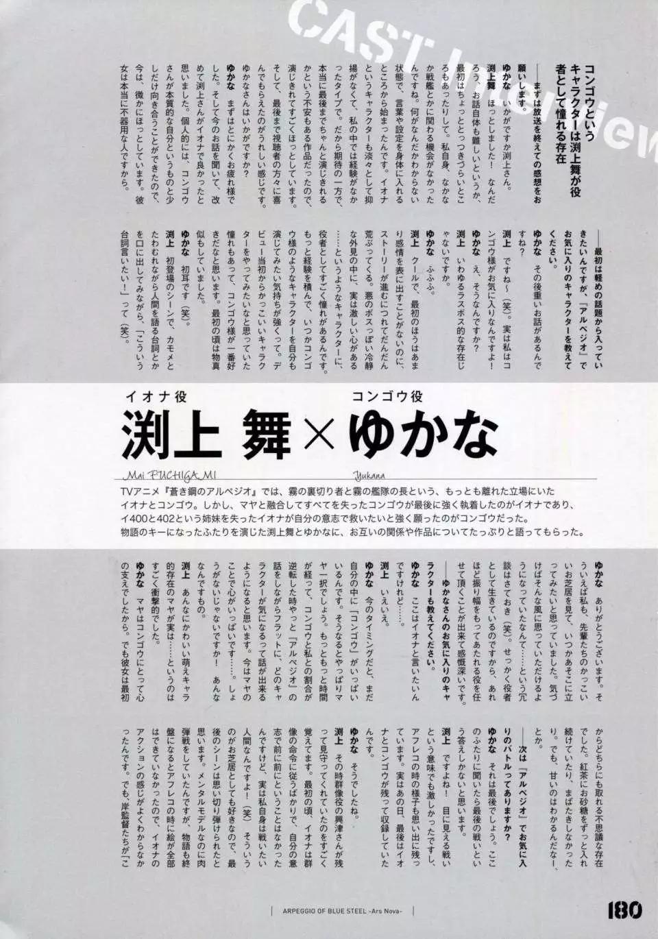 第 187 页